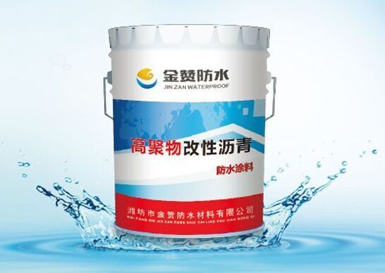 青州聚合物改性沥青防水涂料批发商,聚合物改性沥青防水涂料哪家好