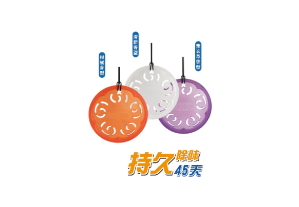 空气清新片,OVATION 异味消,植物液除臭