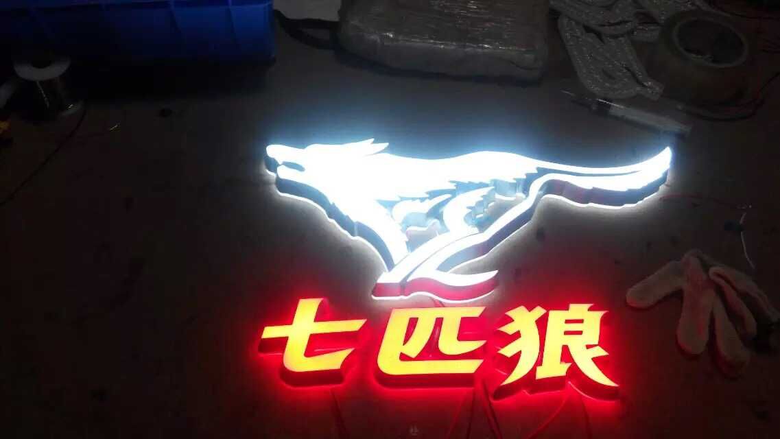 番禺奥园城市天地去哪看做迷你字比较便宜 招牌平面发光字
