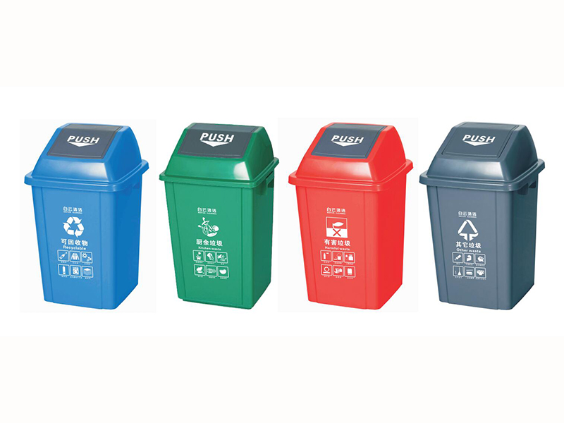 甘肃分类垃圾桶公司|兰州分类垃圾桶供应商推荐