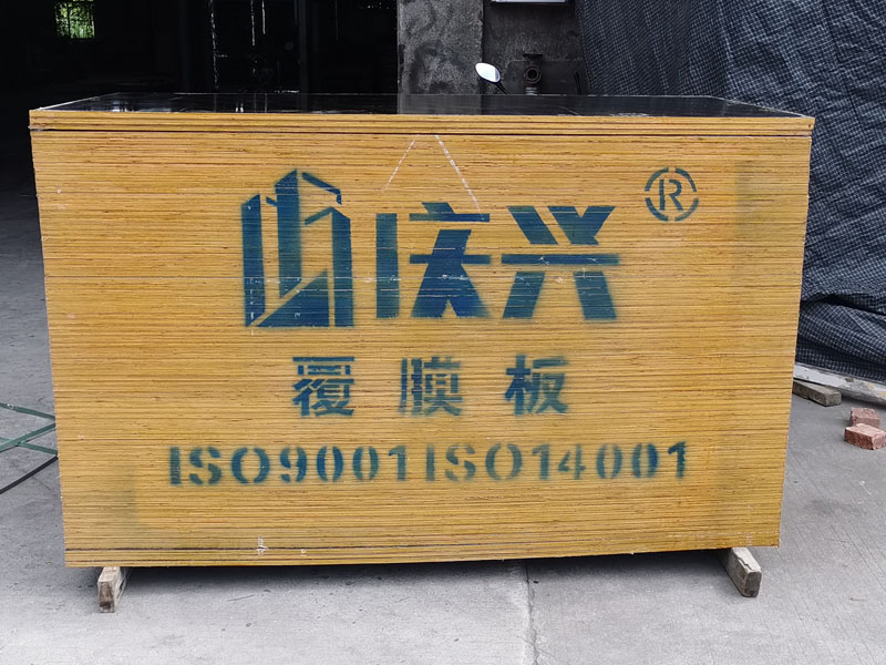 龙岩覆膜板-漳州市实惠的黑色覆膜板出售