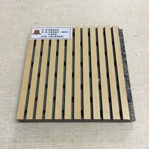 淮南陶铝吸音防火板定制,环保陶铝板供应商