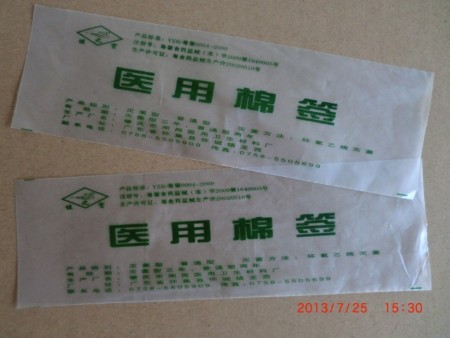 惠州食品级pvc塑料袋厂家