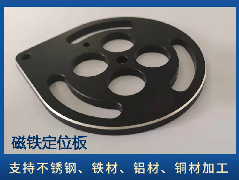 广州自动化非标零件加工价格