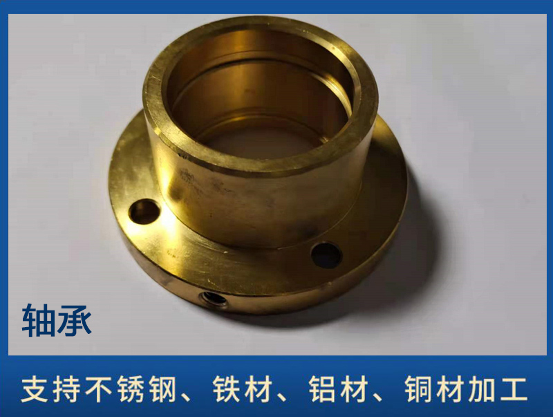广州五金制品非标零件哪家好,精密非标五金零件厂家