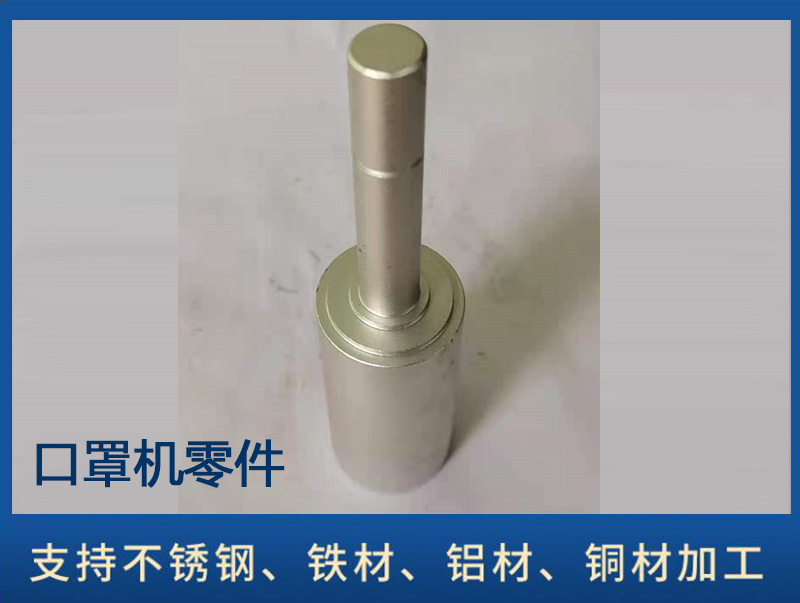 潮州五金冲压非标零件生产商