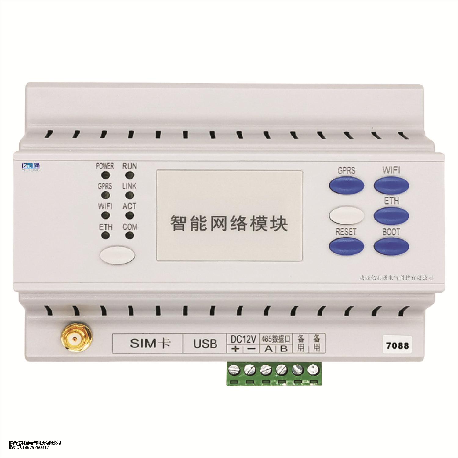 港口碼頭智能照明控制系統(tǒng)陜西億利通電氣