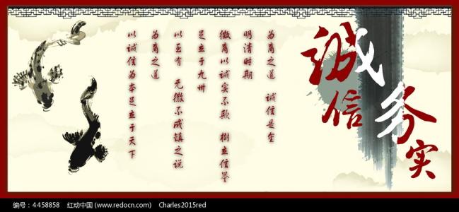 平顶山城管信用修复流程