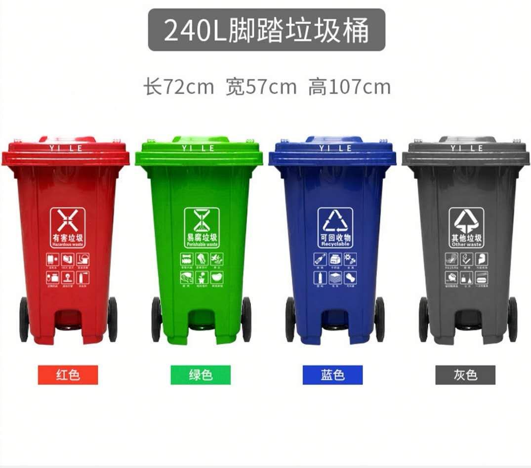 十堰圆形垃圾桶规格,圆形塑料垃圾桶厂