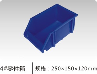 荆州塑料零件盒定做批发商,平口塑料零件盒型号