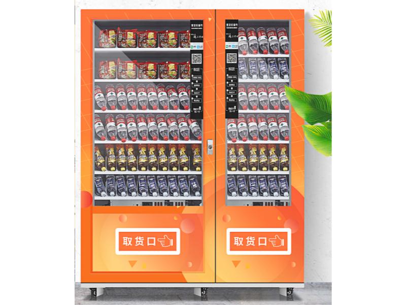 三明无人自动零食饮料售货机价格,全自动售货机定制