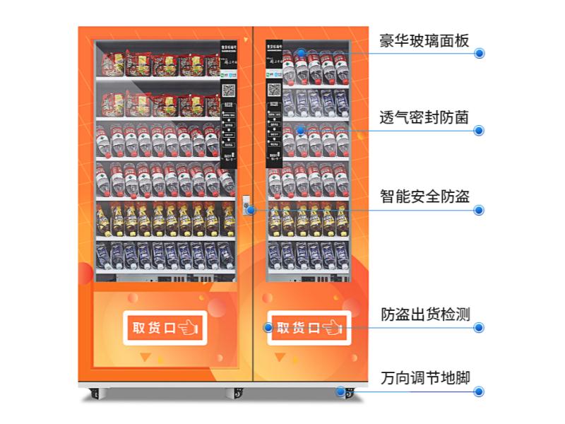 四川饮料机投放,自动售卖机免费投放