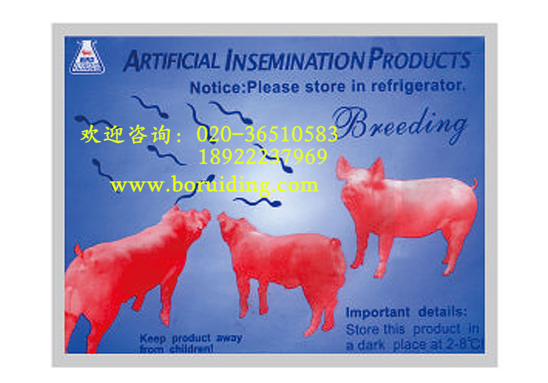 中效稀释粉批发市场-特色猪精稀释粉广州伯瑞丁供应