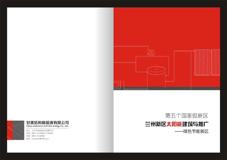 金昌画册设计_甘肃服务好的画册设计印刷公司
