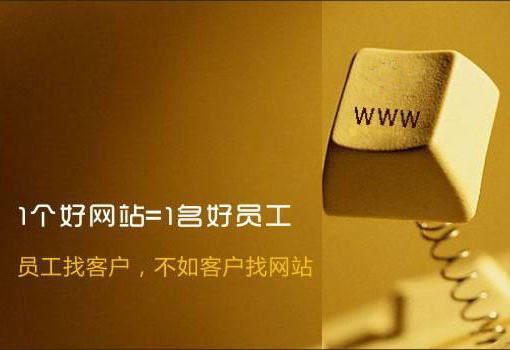 沧州网页设计-口碑好的公司_河北网加思维网络科技