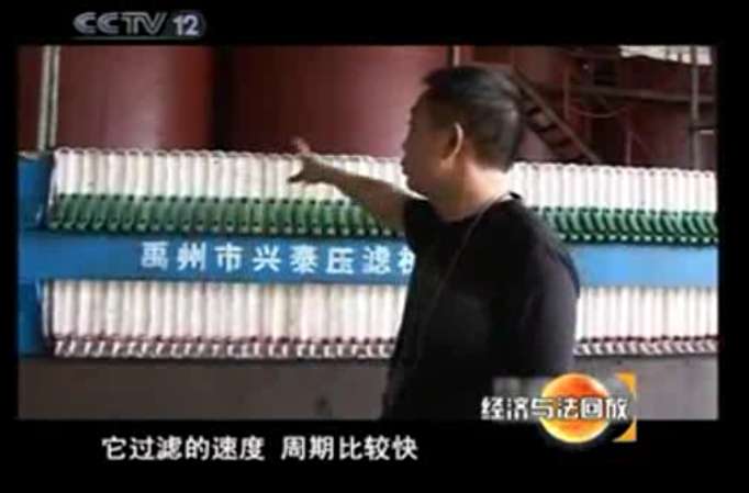 贵州耐压型板框压滤机公司,小型厢式压滤机运行视频