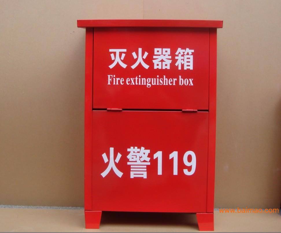 西宁消防箱 青海消防箱 西宁消防柜 青海消防柜 西宁消防箱厂