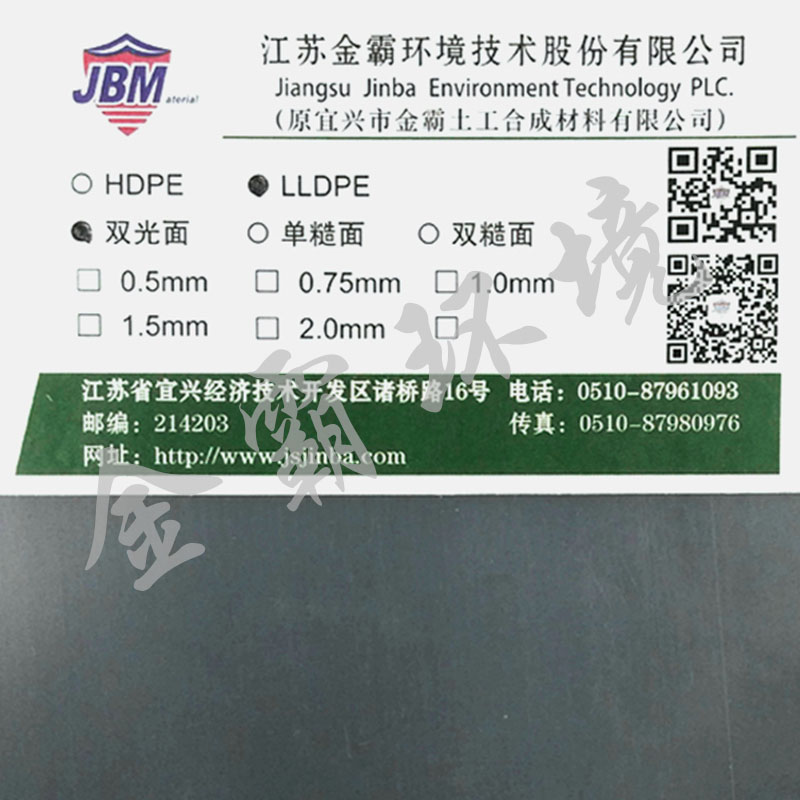 LLDPE光面土工膜批发-哪里能买到厂家批发LLDPE光面土工膜