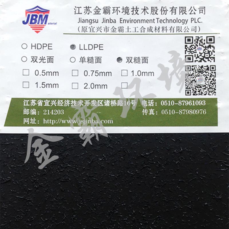 LLDPE糙面土工膜江苏土工布-无锡可信赖的LLDPE糙面土工膜提供商