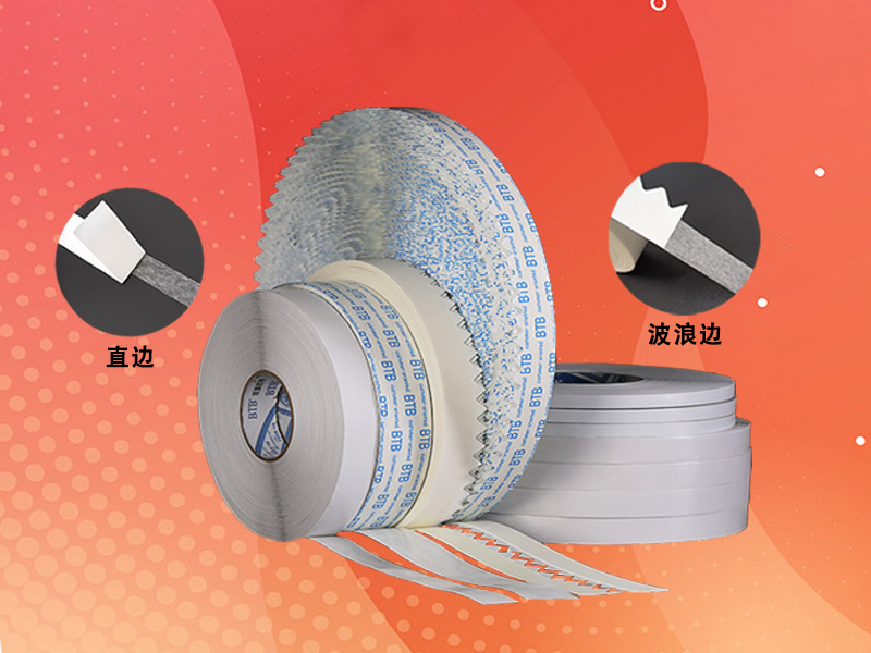 拉链纸箱双面胶制造商|上海价位合理的UM423M拉链纸箱专用双面胶花边波浪边批售