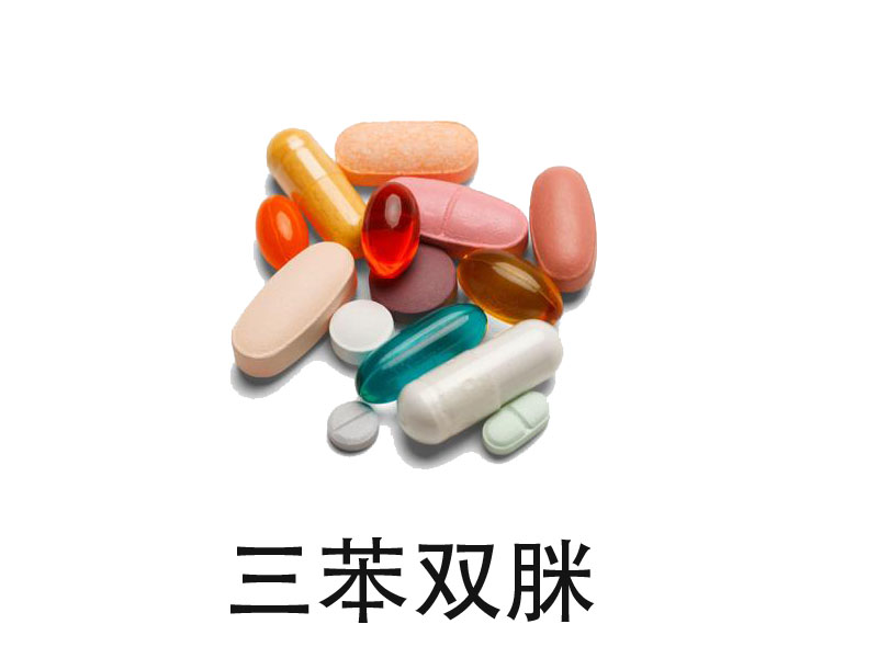 定购三苯双脒价格_好用的化工原料哪里买