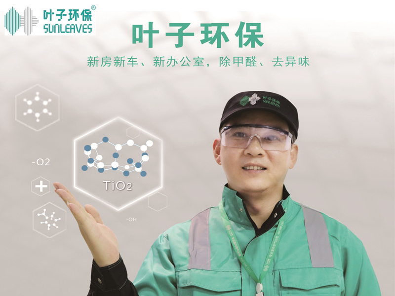 汉南医院除甲醛加盟,工装除甲醛服务