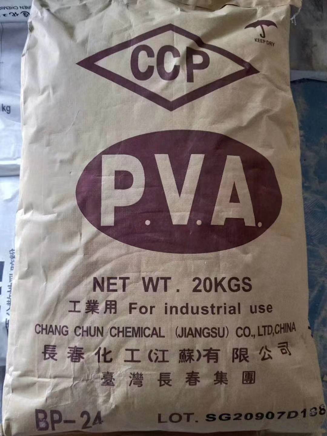 乌鲁木齐PVA批发公司-吐鲁番PVA价格-吐鲁番PVA厂家