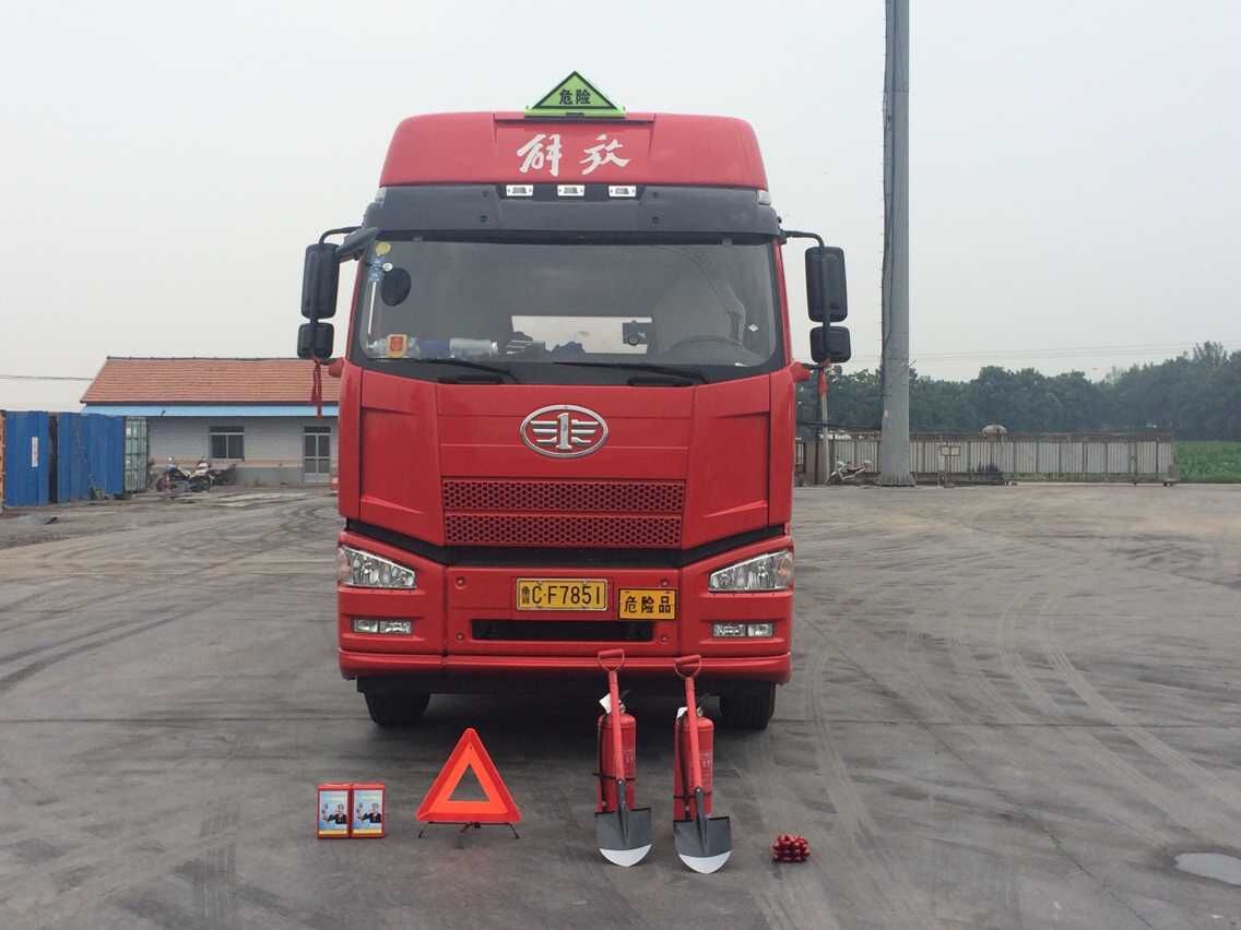 上海化工运输危险品单位,小型化工危险品运输单位