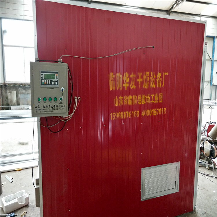 广东菊花空气能热泵烘干房生产商,菊花空气能烘干设备制作