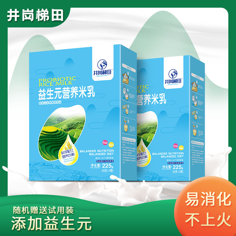 上海益生菌营养米乳零售,益生菌有机米乳多少钱
