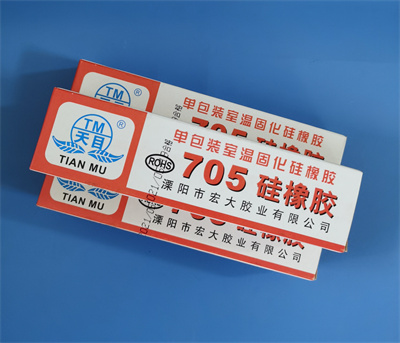北京TM705硅胶行情