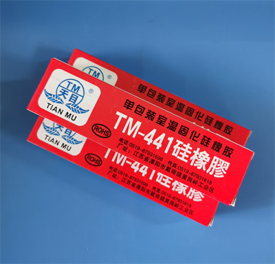 安徽TM441胶生产