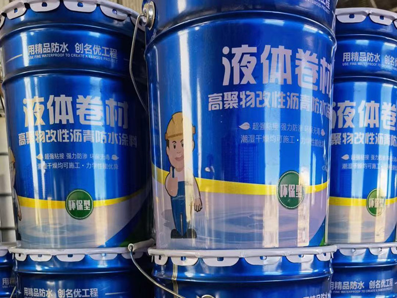 北京液体沥青卷材价格,改性液体防水卷材厂家