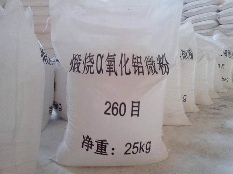 北京活性氧化铝除氟剂哪家好,高纯低钠勃姆石多少钱
