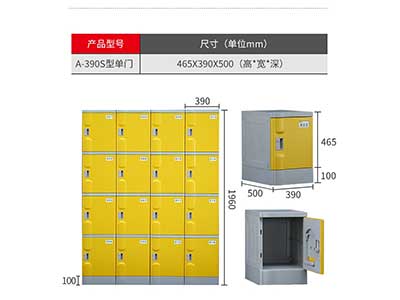 嘉峪關(guān)書包收納柜多少錢,塑料書包柜規(guī)格