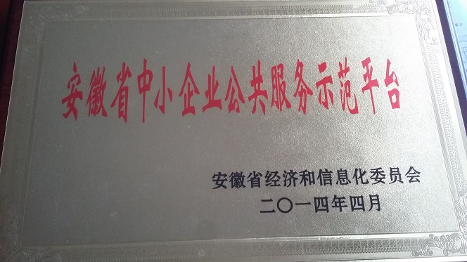 广西企业项目建议书作用