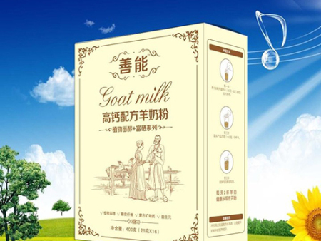 银川羊奶粉代理-河北羊奶粉连锁品牌-杭州羊奶粉连锁品牌