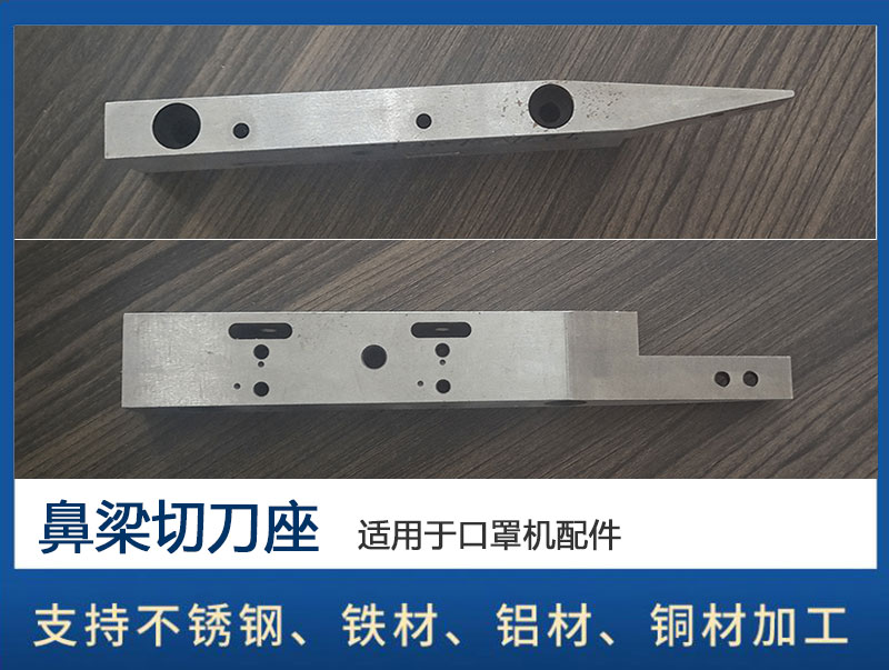 江门五金制品非标零件生产商,光学五金非标零件哪家好