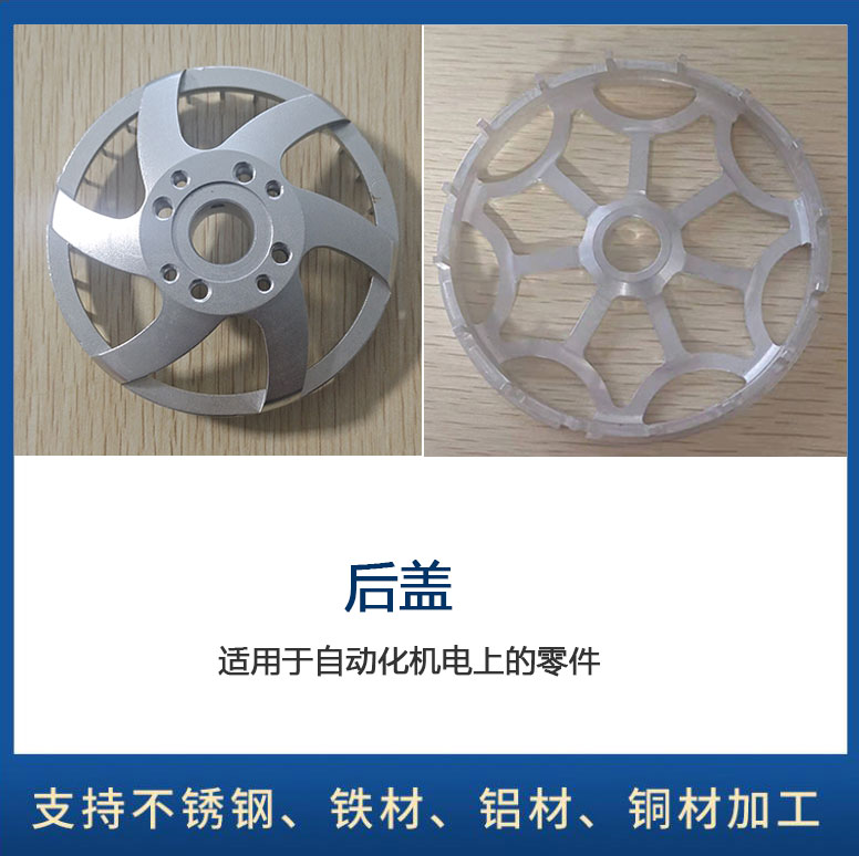汕头精密五金非标零件设计