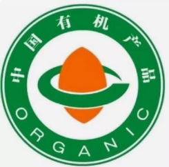 丽江OGA有机产品认证费用,有机种植产品认证范围