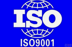 保山ISO27001体系认证是什么