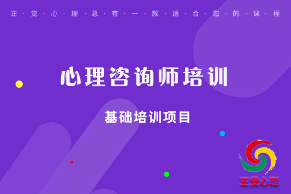 宁津微表情心理学多少钱,心理学学习