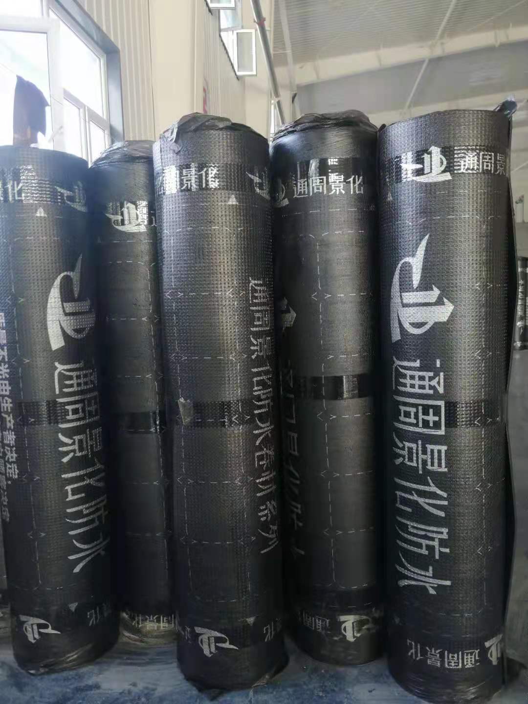石河子防水卷材厂家-的新疆防水卷材经销商