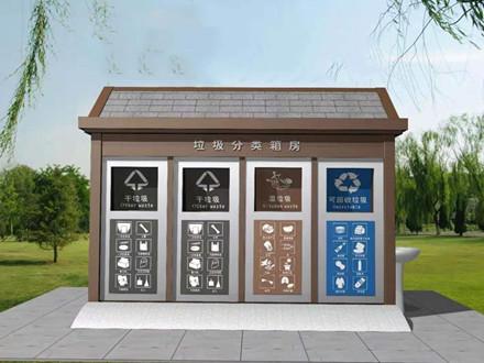 北京垃圾分类房供货厂家|实惠的垃圾分类房上哪买