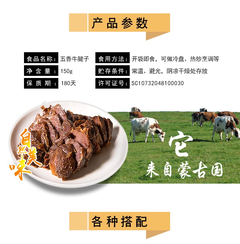 北京炖牛腱子肉怎么做好吃