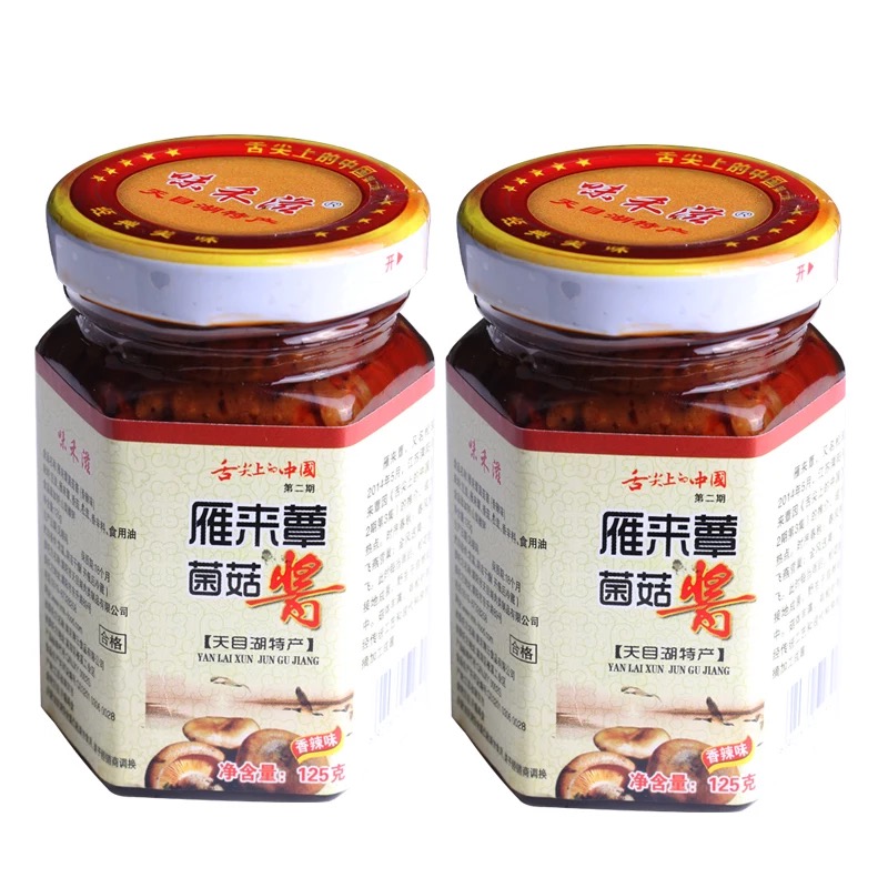 江西香菇菌菇酱生产厂家