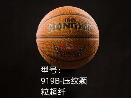 河北厂家批发篮球|鸿克供应有创意的篮球