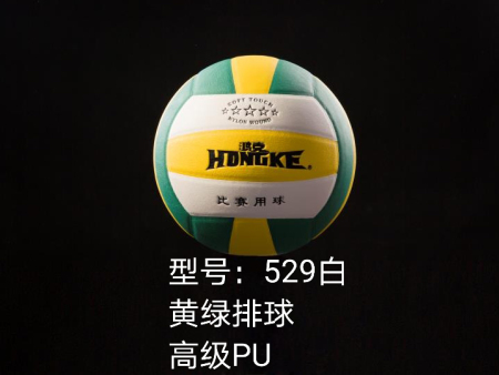 中国加盟排球-优惠的篮球在哪有卖
