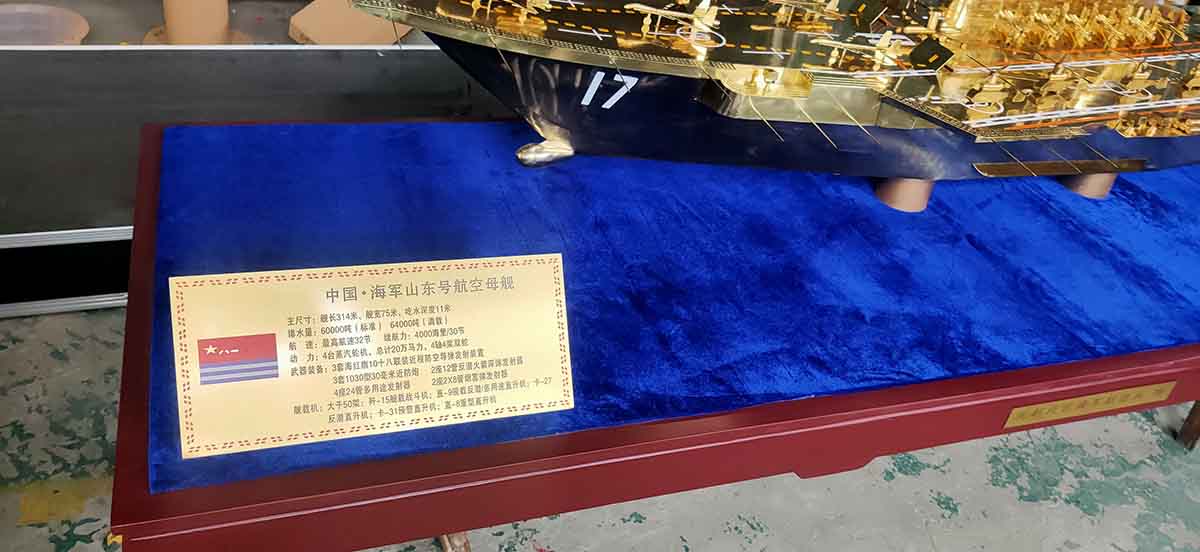 山东舰航母模型 纯铜航母模型-金航帆