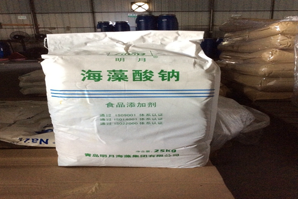 海藻酸钠作用-优惠的海藻酸钠广州供应
